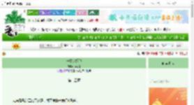 《一指定姻缘》薄荷蒜　^第15章^ 最新更新:2025-08-27 09:43:23 晋江文学城