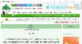 《饕餮骨》姜黄不迟　^第12章^ 最新更新:2025-08-27 09:16:34 晋江文学城