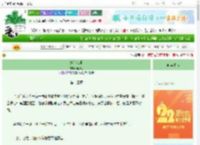 《她心难求》山风思　^第13章^ 最新更新:2025-08-27 10:27:00 晋江文学城