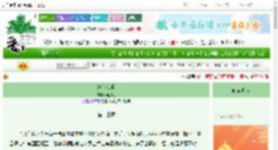 《她心难求》山风思　^第13章^ 最新更新:2025-08-27 10:27:00 晋江文学城