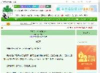 《玉词传：从丫鬟到女官》登山知夏　^第4章^ 最新更新:2025-08-27 10:04:00 晋江文学城