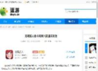 龙魂旅人角斗场第六期通关攻略 - 逗游网