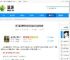 新三国志曹操传驯马商店优先兑换推荐 - 逗游网