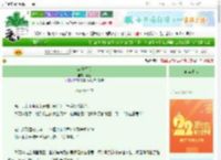 《恋爱桥段》象馜　^第25章^ 最新更新:2025-08-28 08:00:00 晋江文学城