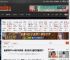 曾卓君谈Punk绿冲捡手柄：我所有方法都得提前想好！ _ 游民星空 GamerSky.com