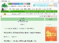 《只对你耳软》鹿不理包子　^第24章^ 最新更新:2025-08-29 00:30:01 晋江文学城