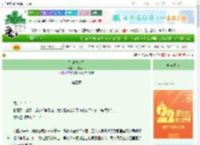 《别进我房间》风吹不尽　^第5章^ 最新更新:2025-08-29 01:00:00 晋江文学城