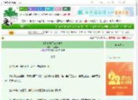《我拐的将军三从四德》千里其麦　^第26章^ 最新更新:2025-08-29 00:05:56 晋江文学城