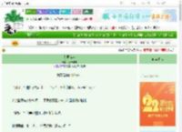 《乱世谍谋》万舞洋洋　^第185章^ 最新更新:2025-08-29 00:07:34 晋江文学城