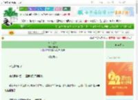 《知心爱人》夏晓棠　^第26章^ 最新更新:2025-08-29 00:18:43 晋江文学城