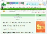《胡笳汉月》五醍浆　^第13章^ 最新更新:2025-08-29 00:09:09 晋江文学城