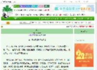 《掌珍》云辞青岫　^第1章^ 最新更新:2025-08-29 00:00:00 晋江文学城