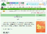 《心动荆棘》浠寒　^第3章^ 最新更新:2025-08-29 00:20:55 晋江文学城