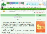 《石刻诉情》不要再掉头发了　^第6章^ 最新更新:2025-08-29 16:30:59 晋江文学城