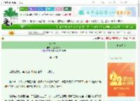 《悬崖之上》好景待良辰　^第11章^ 最新更新:2025-08-29 15:27:58 晋江文学城