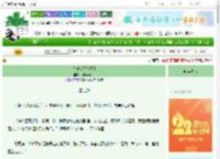 《奈何他又争又抢》微咸萝卜干　^第25章^ 最新更新:2025-08-29 16:25:30 晋江文学城