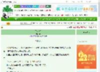 《不负食光》全*　^第193章^ 最新更新:2025-08-29 16:20:00 晋江文学城