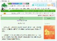 《不忆雨》闲伴秋月　^第64章^ 最新更新:2025-08-29 17:04:32 晋江文学城