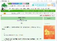 《被敌国将军觊觎后》幕火　^第27章^ 最新更新:2025-08-29 16:52:41 晋江文学城