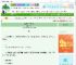 《被敌国将军觊觎后》幕火　^第27章^ 最新更新:2025-08-29 16:52:41 晋江文学城