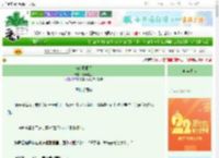 《与狂风相拥》弥无黎生　^第33章^ 最新更新:2025-08-29 16:01:07 晋江文学城