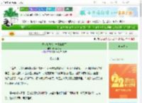 《救人如救火，摘星摘将军》松花蛋啤酒　^第24章^ 最新更新:2025-08-29 16:29:38 晋江文学城