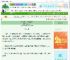 《救人如救火，摘星摘将军》松花蛋啤酒　^第24章^ 最新更新:2025-08-29 16:29:38 晋江文学城