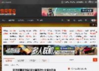 玩游戏真发对象?逆水寒手游七夕版本开启 _ 游民星空 GamerSky.com