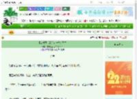 《【玄骨同人】这有一根金雷竹》妄想拯救世界的少女A　^第44章^ 最新更新:2025-08-30 06:51:25 晋江文学城