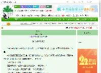 《不将就》刘尔珊　^第115章^ 最新更新:2025-08-30 07:30:00 晋江文学城