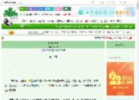 《冰镇柠檬茶》季子宋　^第10章^ 最新更新:2025-08-30 06:04:00 晋江文学城