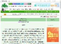 《错惹尘世勿忘伤》未知数的主线任务　^第25章^ 最新更新:2025-08-30 07:11:21 晋江文学城
