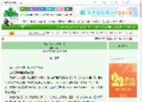 《逃跑后被小世子缠上了》南休　^第13章^ 最新更新:2025-08-30 07:00:00 晋江文学城