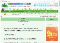 《朗月微颂》漂玫风　^第40章^ 最新更新:2025-08-30 08:00:00 晋江文学城