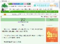 《草莓味心事》黛霓　^第8章^ 最新更新:2025-08-30 06:30:30 晋江文学城