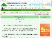 《为什么小猫会出现在我家门口？》映物　^第58章^ 最新更新:2025-08-30 07:01:01 晋江文学城