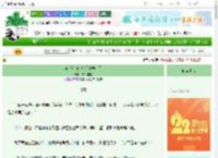 《穿书后被病娇反派缠上了》四月槐夏　^第14章^ 最新更新:2025-08-30 07:00:00 晋江文学城