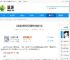 山海进化录新灵兽陆吾特性技能介绍 - 逗游网