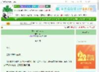 《王妃，你有点八卦》猫茸　^第64章^ 最新更新:2025-08-30 22:49:47 晋江文学城