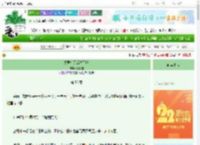 《夫君今天后悔了吗》梁元霜　^第56章^ 最新更新:2025-08-30 22:49:59 晋江文学城