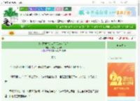《主角团重生怎么不通知穿书女？》风雪压我三百年　^第7章^ 最新更新:2025-08-30 22:40:48 晋江文学城