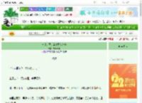 《与废太子的流放生存纪事》野渡无舟　^第15章^ 最新更新:2025-08-30 22:47:26 晋江文学城