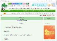 《非正当小狗》动春酌　^第11章^ 最新更新:2025-08-30 22:49:42 晋江文学城