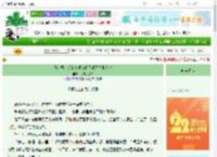 《马克思主义的真理光辉照耀咒术界大地》孔方兄快来　^第7章^ 最新更新:2025-08-30 22:46:15 晋江文学城