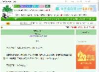 《招惹疯世子后》苍见溪　^第52章^ 最新更新:2025-08-30 23:09:30 晋江文学城