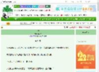 《求玉》唐阿桔　^第54章^ 最新更新:2025-08-30 23:06:23 晋江文学城