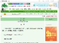 《鱼在水中游》半亦小台　^第11章^ 最新更新:2025-08-30 23:01:15 晋江文学城