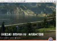 《失落之魂》游民评测8.0分：向传统ACT致敬 _ 游民星空 GamerSky.com