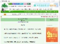 《始乱终弃帝王后死遁了》稚又　^第5章^ 最新更新:2025-08-31 13:14:44 晋江文学城