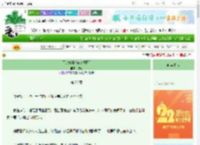 《月光轶事[破镜重圆]》浅绚　^第26章^ 最新更新:2025-08-31 12:15:32 晋江文学城